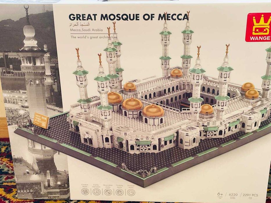 Болажонлар  учун ажойиб бошкотирма : Макка лик  лего