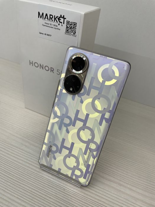 Honor 50 128gb | KASPI 0-0-24