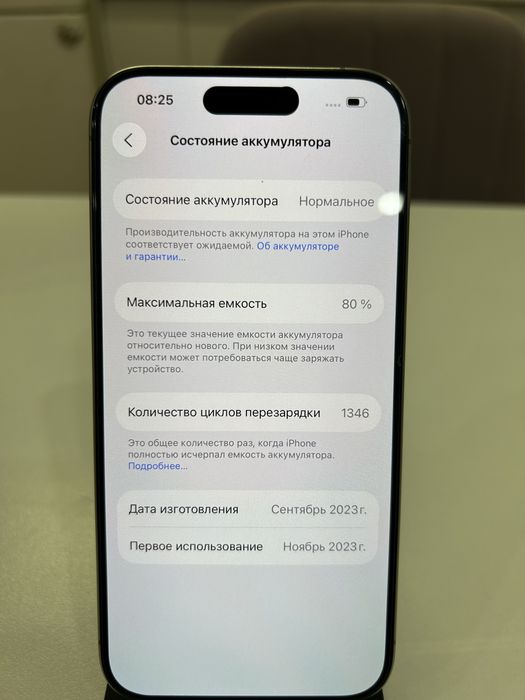 Apple iphone 15 pro
