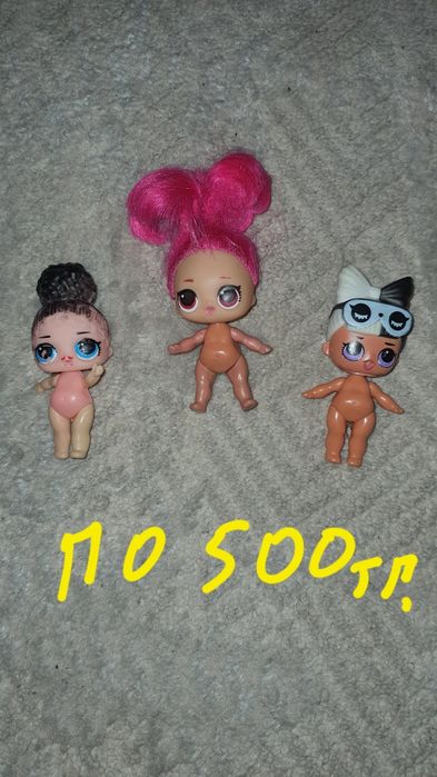 Детские игрушки.