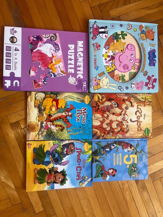 Нови детски книжки