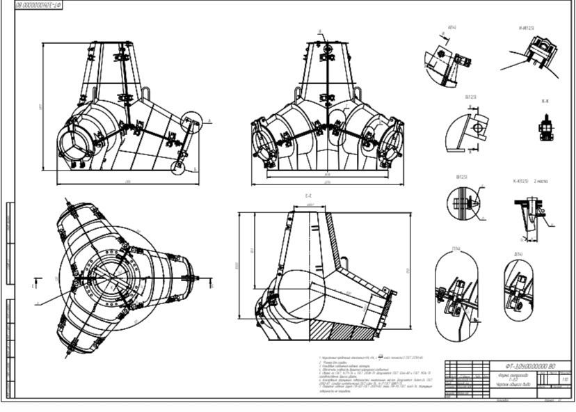 Металлоформы на Тетраподы Т-3