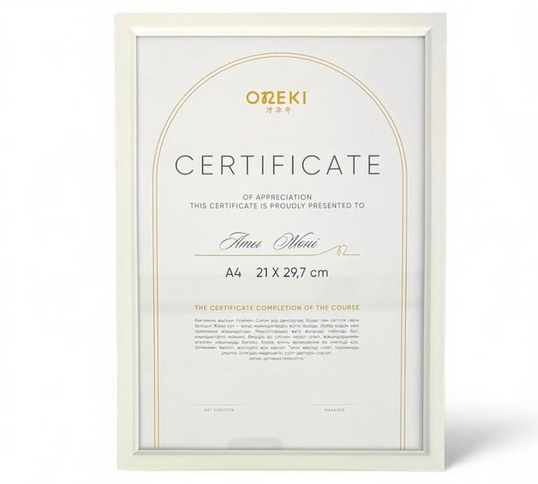 Рамка а4 оптом для сертификатов