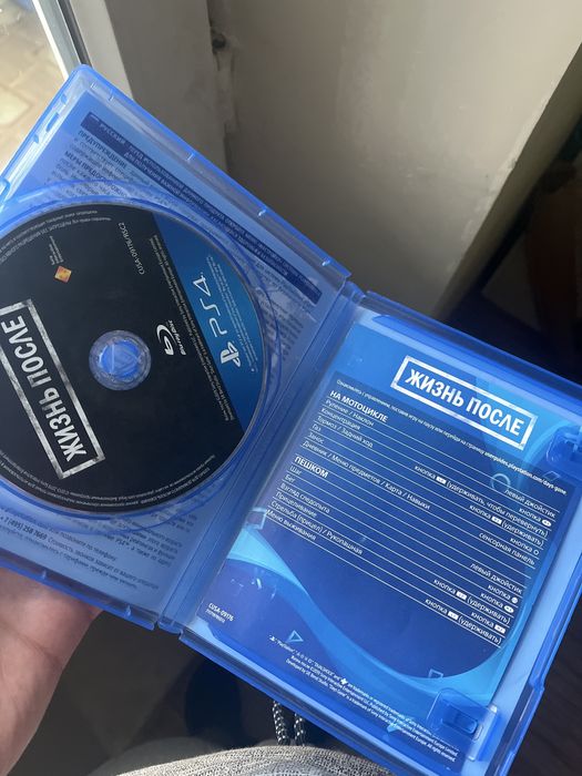 Продам диск на ps -4 игра