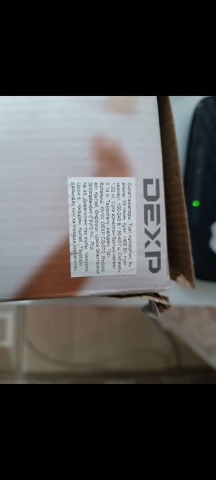 Продам отпариватель