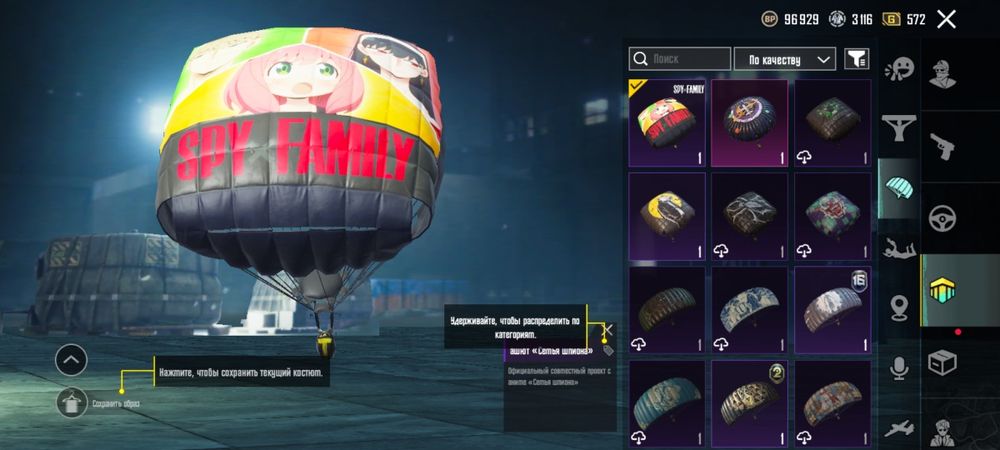 Продам АК от пабга