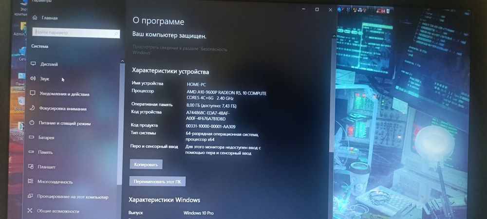 Продам ноутбук HP ProBook