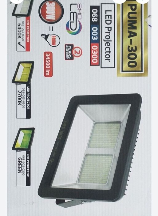 Proiector puternic 2400W cu leduri SMD 300W