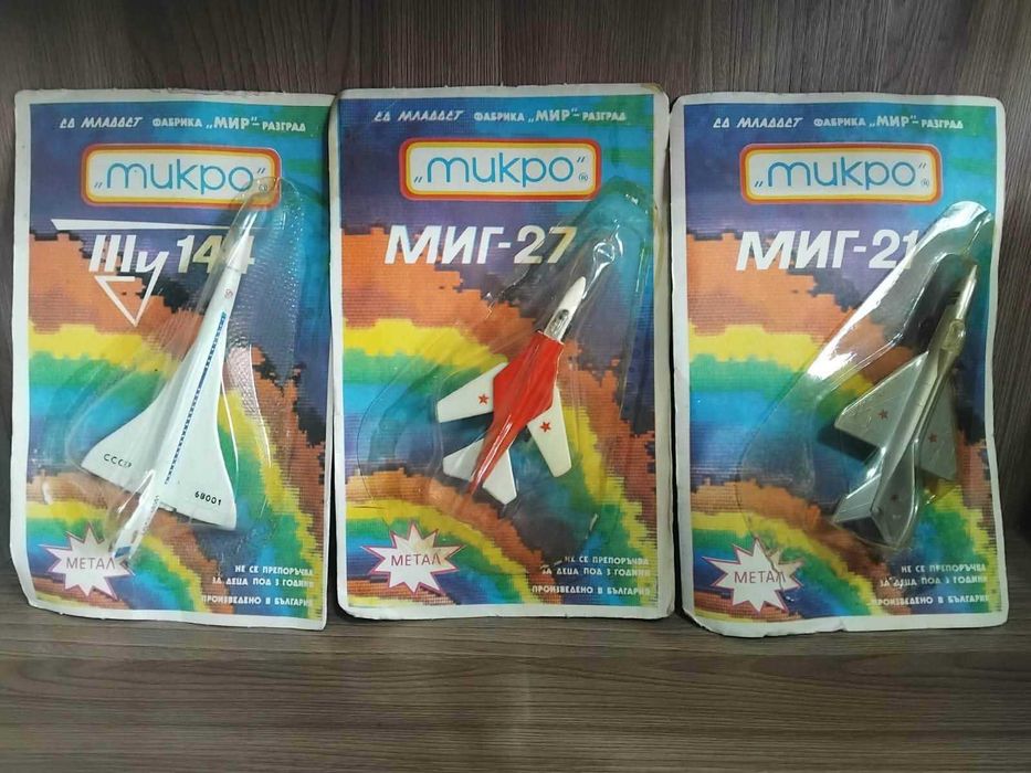 Играчки Микро МИР Разград България
