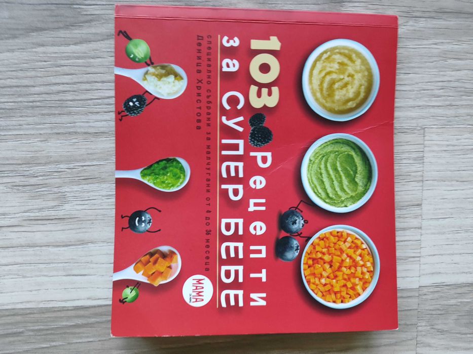 Книги за родители