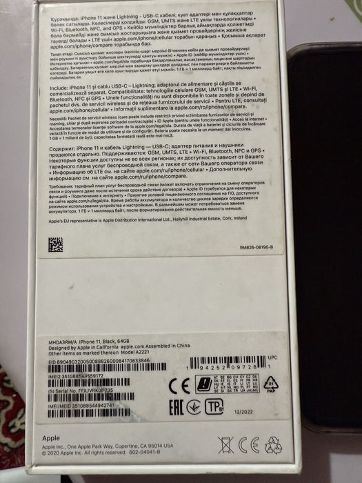 Айфон 11. 64гб 85% EAC