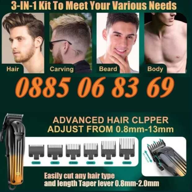 Професионален комплект за подстригване 3 в 1 VGR V-644