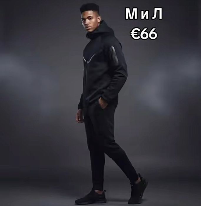 Nike Tech Fleece / Найк Тек /