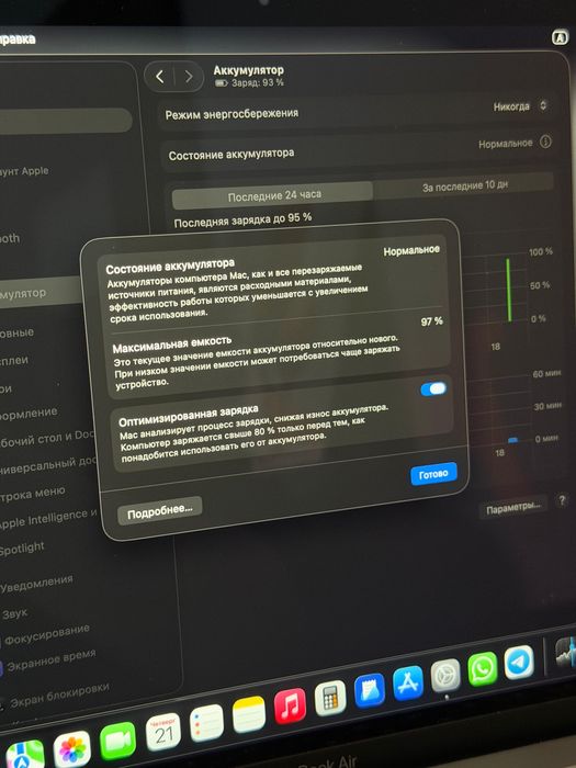 Продам macbook air M1