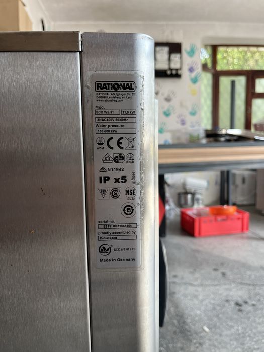 Конвектомат Racional