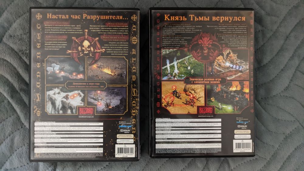 Игра для ПК Diablo 2 +Аддон лицензия