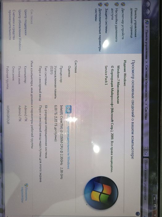 Продам ноутбук черный