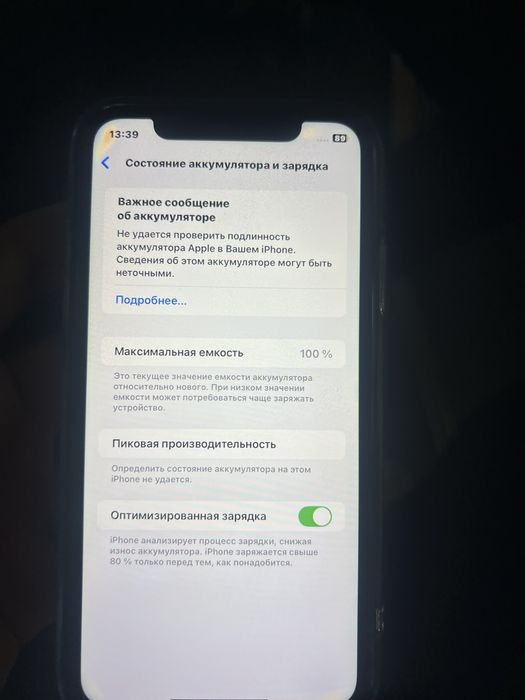 Iphone 11  128gb srochna
