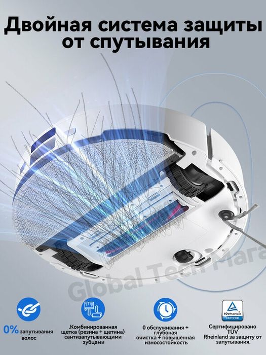 Робот-пылесос roborock Q8 Max Pro+, белый(RU Версия)с лидарной навигац