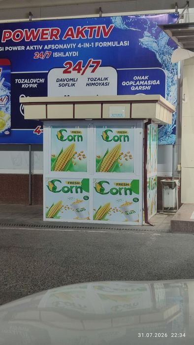 Акфа будка сотилади
