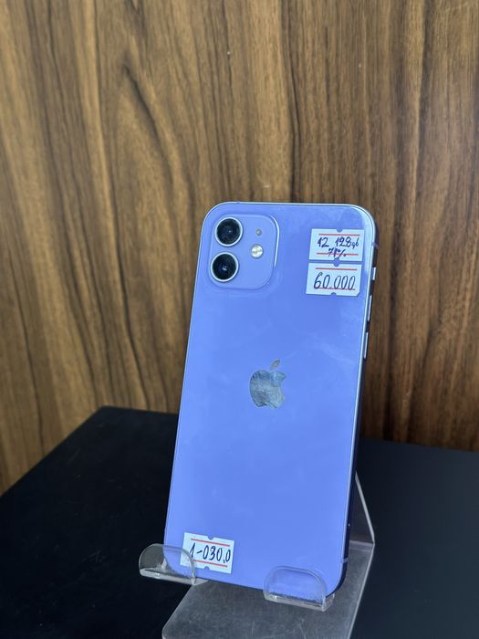 Распродажа телефонов