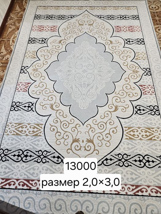 Продаются ковры разных размеров