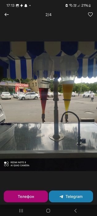 Газвода аппарат .