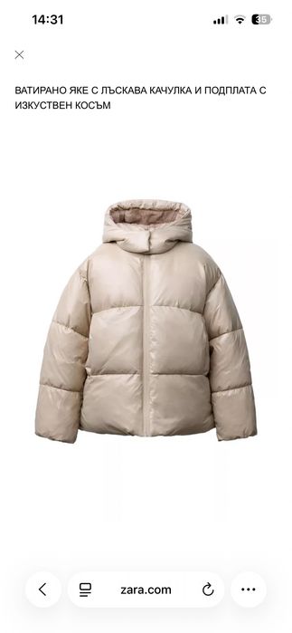 Ватирано лъскаво яке ZARA