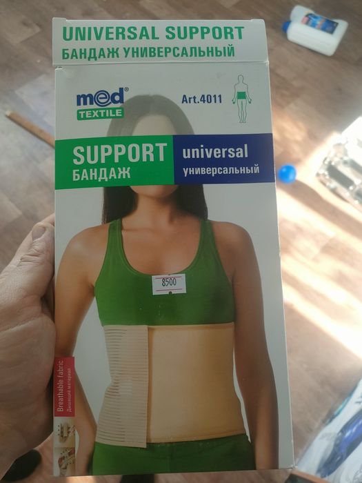 Продам бандаж универсальный