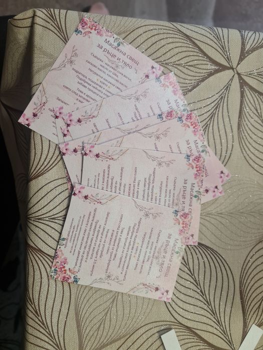 Натурална масажна свещ за ръце и тяло