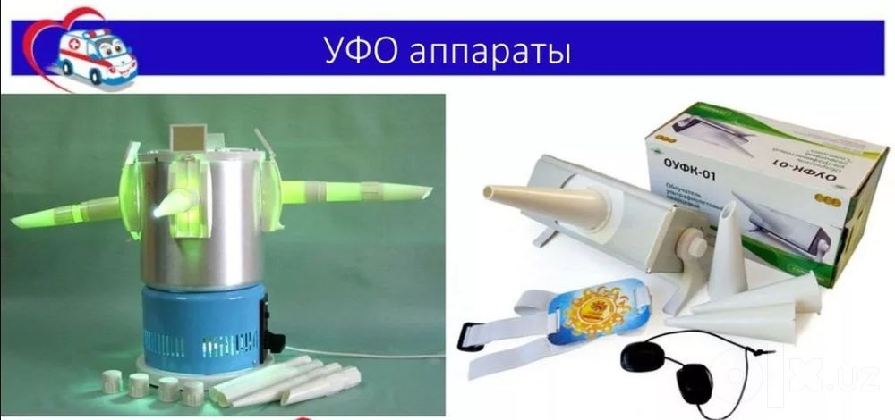 Медицинский лечебные лапы квасовые новый