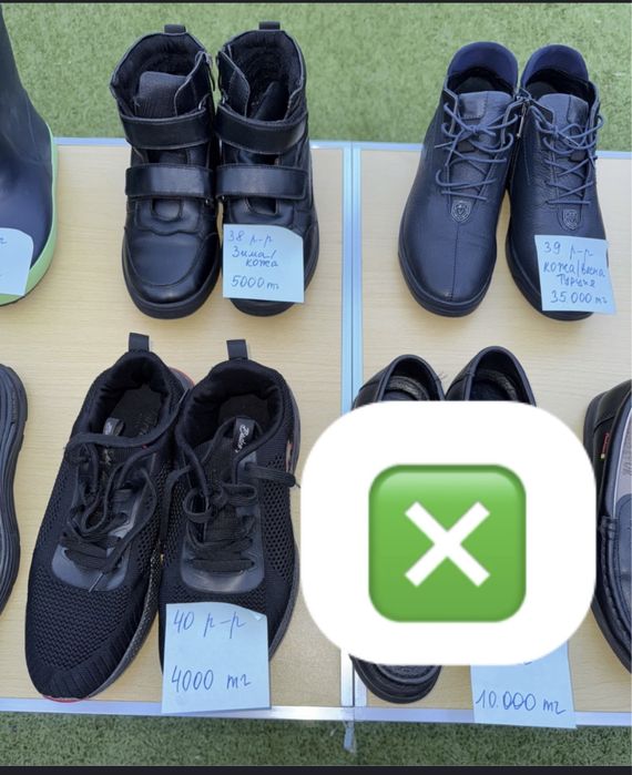 Кроссовки, макасины, ботинки, сапоги