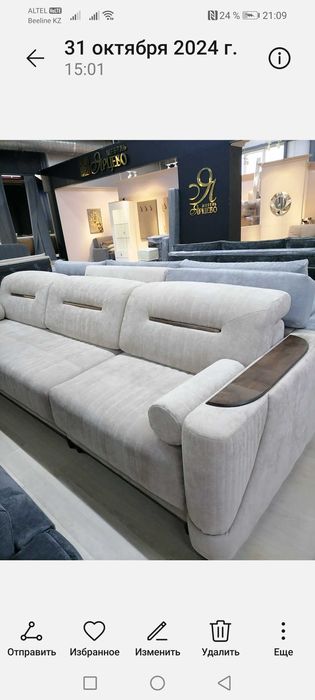 Срочно продам диван