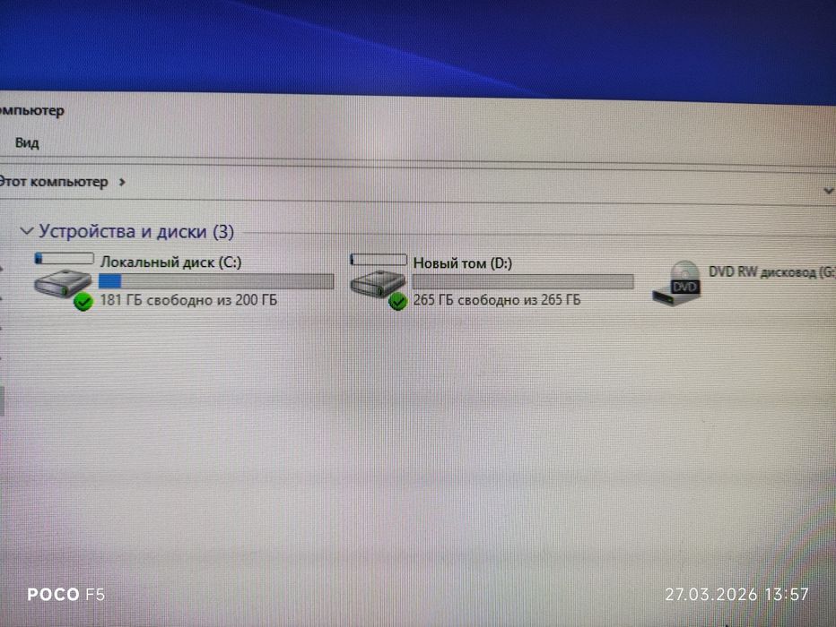 Дешёво 4 ядерный компьютер (кейс)