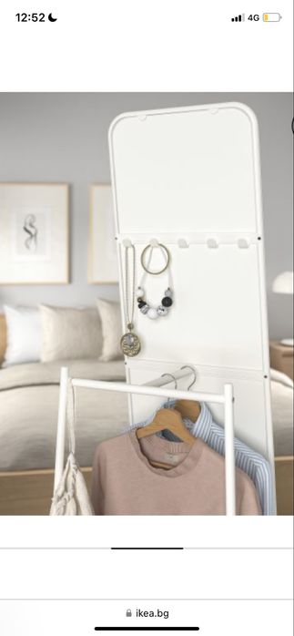 Ikea огледало със стойка