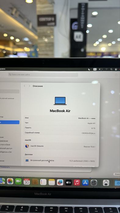 Macbook m1 256/8