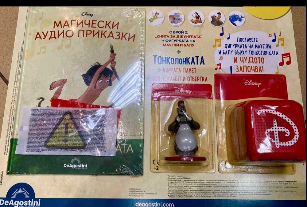 Тонколонка за аудиоприказки на Дисни