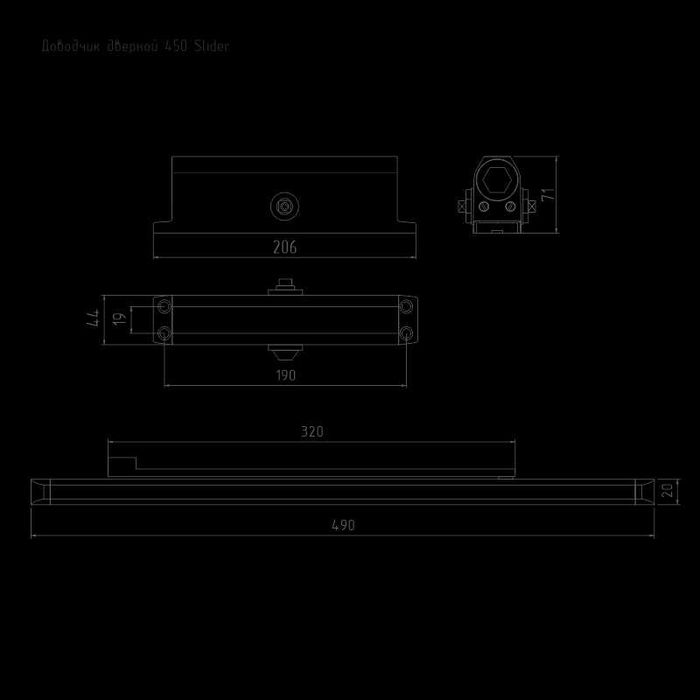 Доводчик дверной 450 Slider ISPARUS  от 110 до 150 кг ,цвет графит