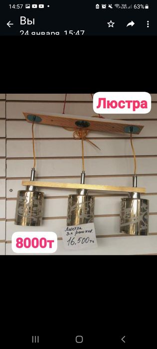 Ыдыстар   сатылады