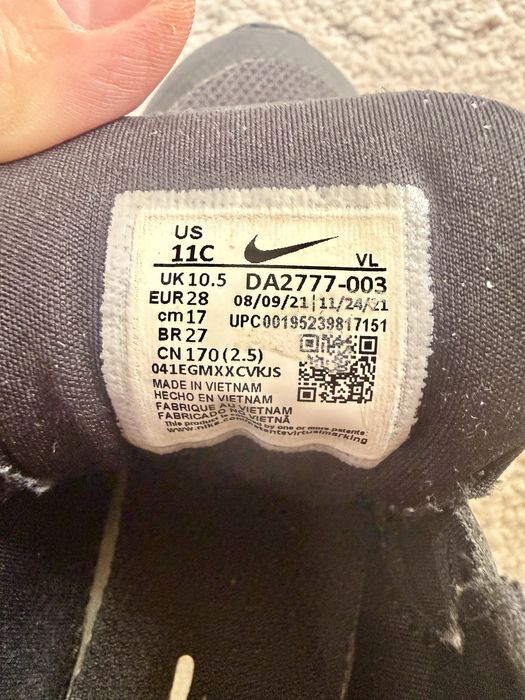 Детски маратонки Nike