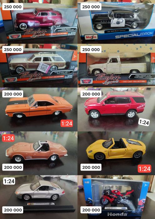 Продам модельки. Цены на фото.