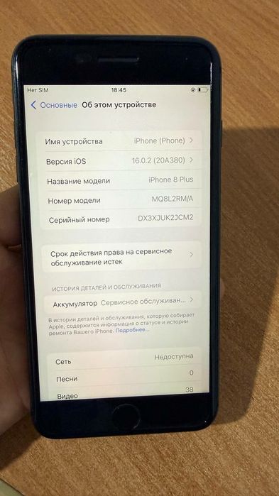 Айфон 8 плюс  iphone8 plus