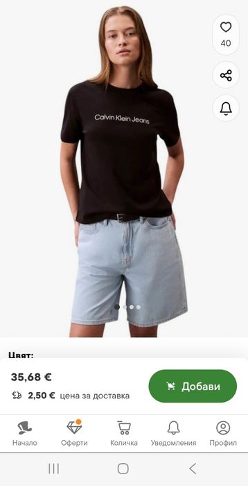 Дамска блуза Calvin Klein