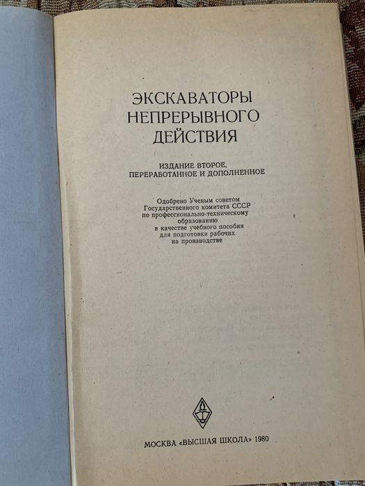 Основы эксплуатации и ремонта автомобилей