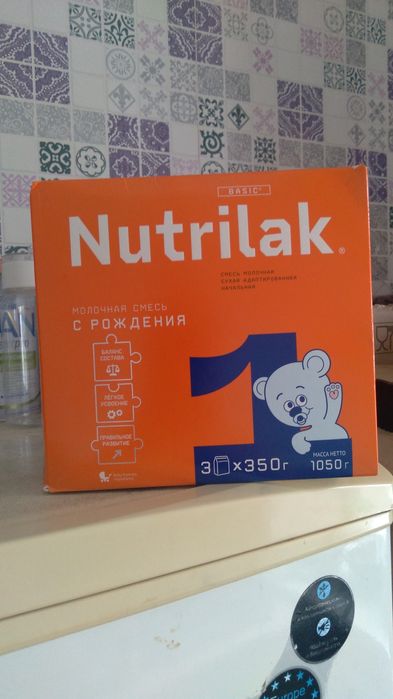 Нутрилак смесь с рождения