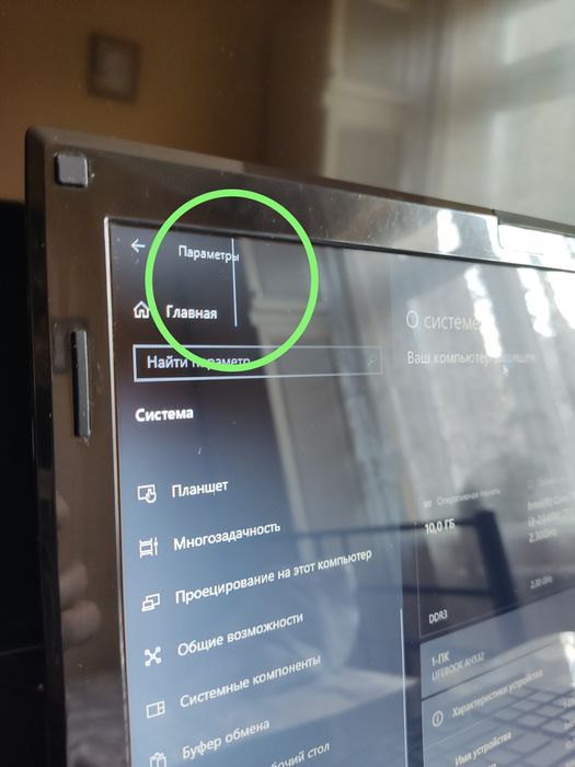 Ноутбук Fujitsu AH532