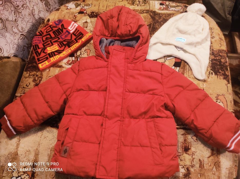 Пакет вещей мальчику