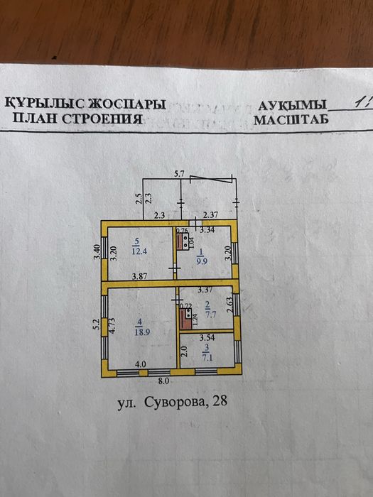 Продам дом в рабочем поселке