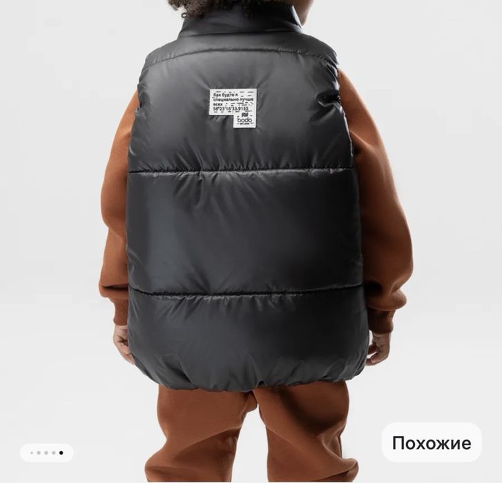 Продам детский жилет