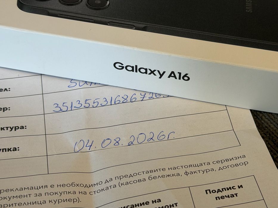 ***ЗАПЕЧАТАН 128GB Samsung A16 Гаранция от Vivacom до 2028год. Black